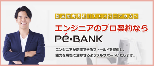 フ?ロエンシ?ニア